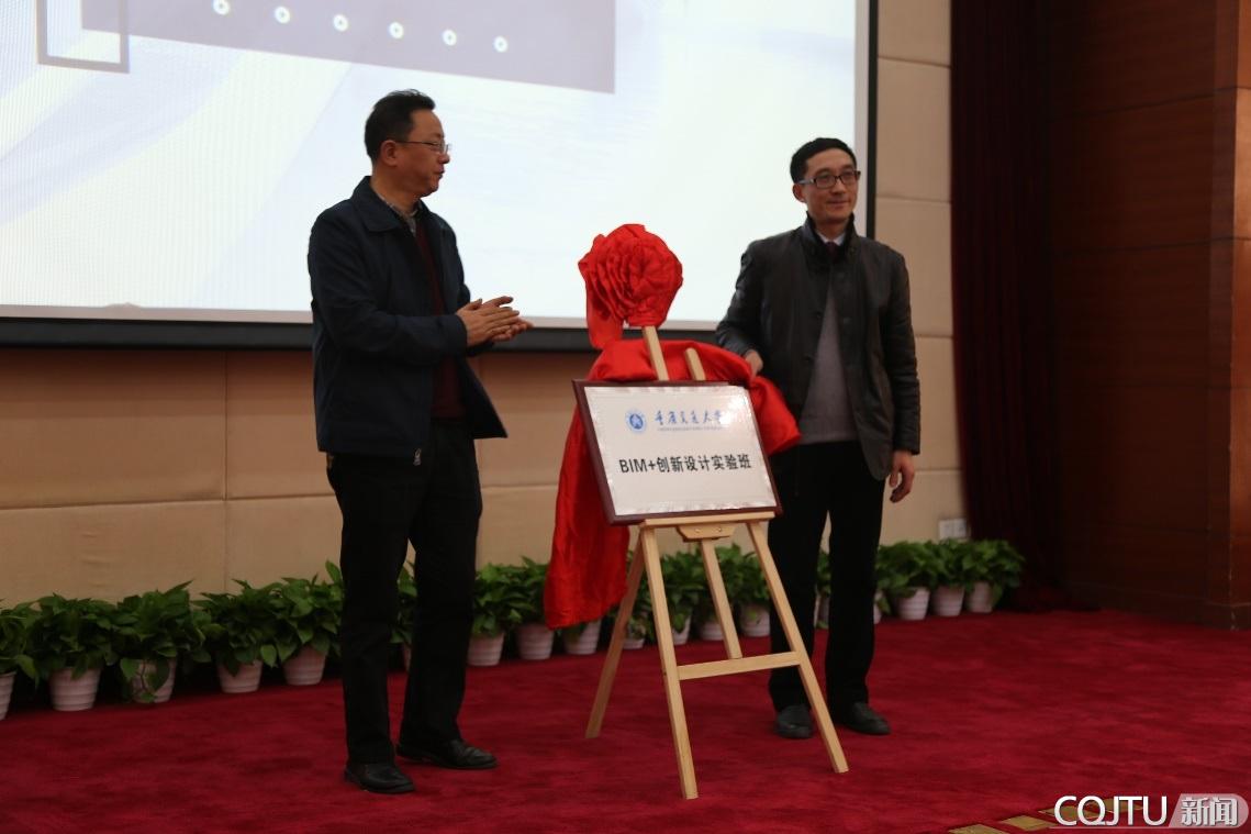 校企合作 协同助推交通土建类新工科人才培养