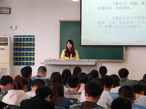 2017年就业指导讲座圆满落幕-重庆交通大学新
