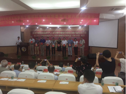我校教师获多相杯全国高校给排水科学与工程