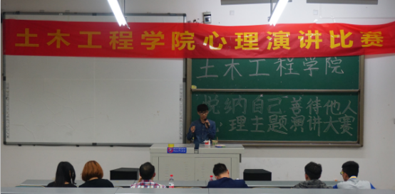 妙语生花香满善心--记重庆交通大学土木工程学