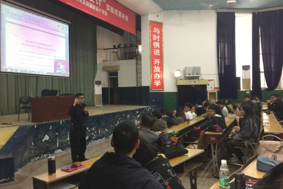 马蒂亚斯国际设计院召开新工科统合设计实验