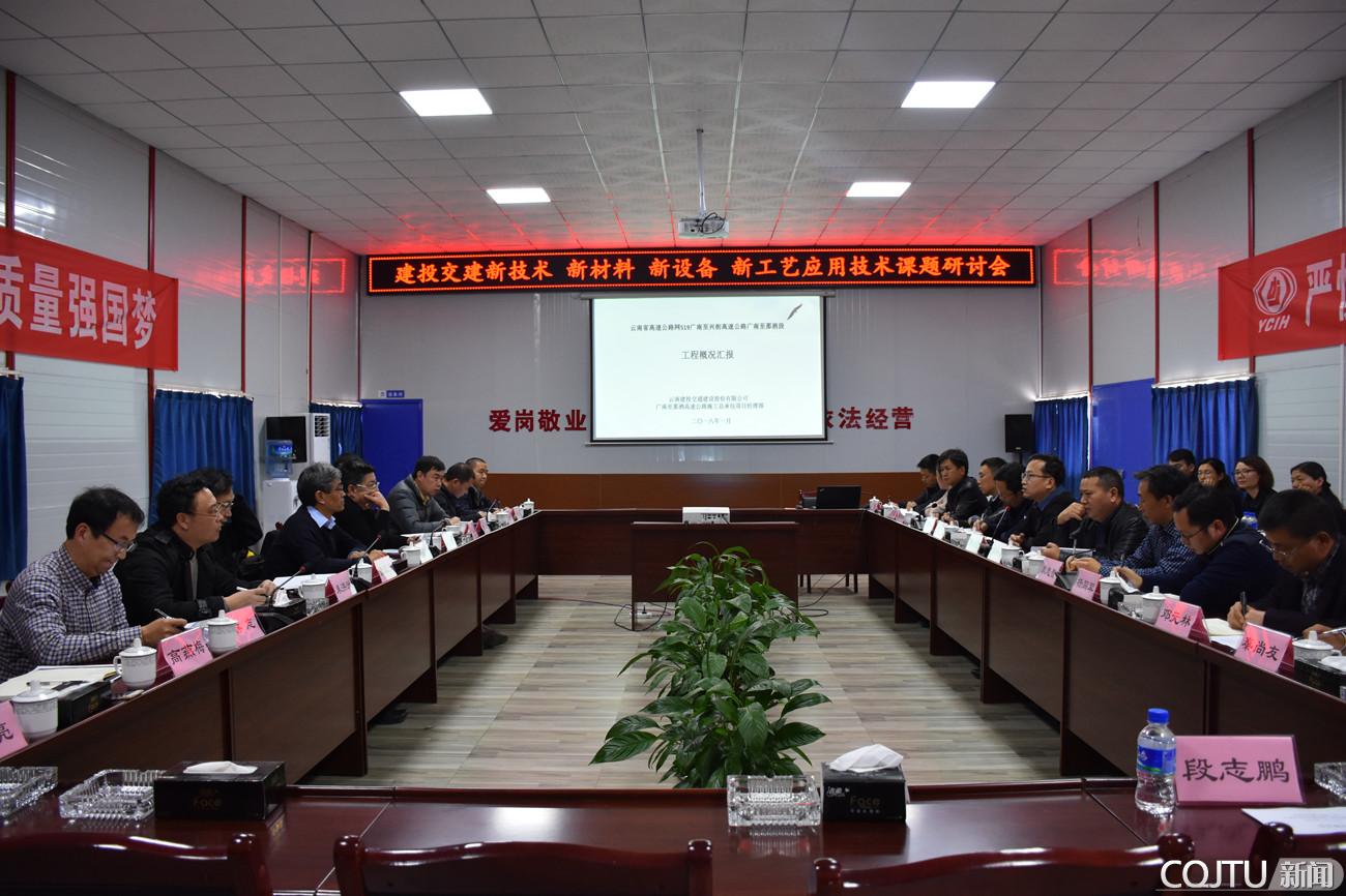 我校首次实现与云南省建设投资控股集团有限公