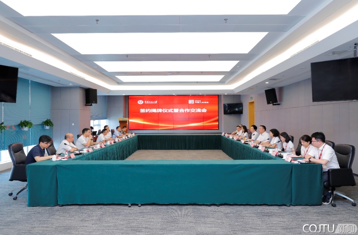 学校与中国人民财产保险股份有限公司重庆分公司签订产学研战略合作协议