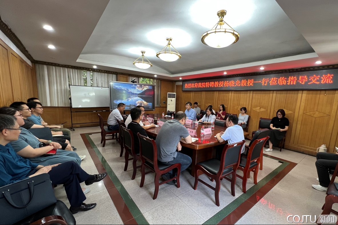 同济大学杨晓光教授赴交通运输学院指导交流