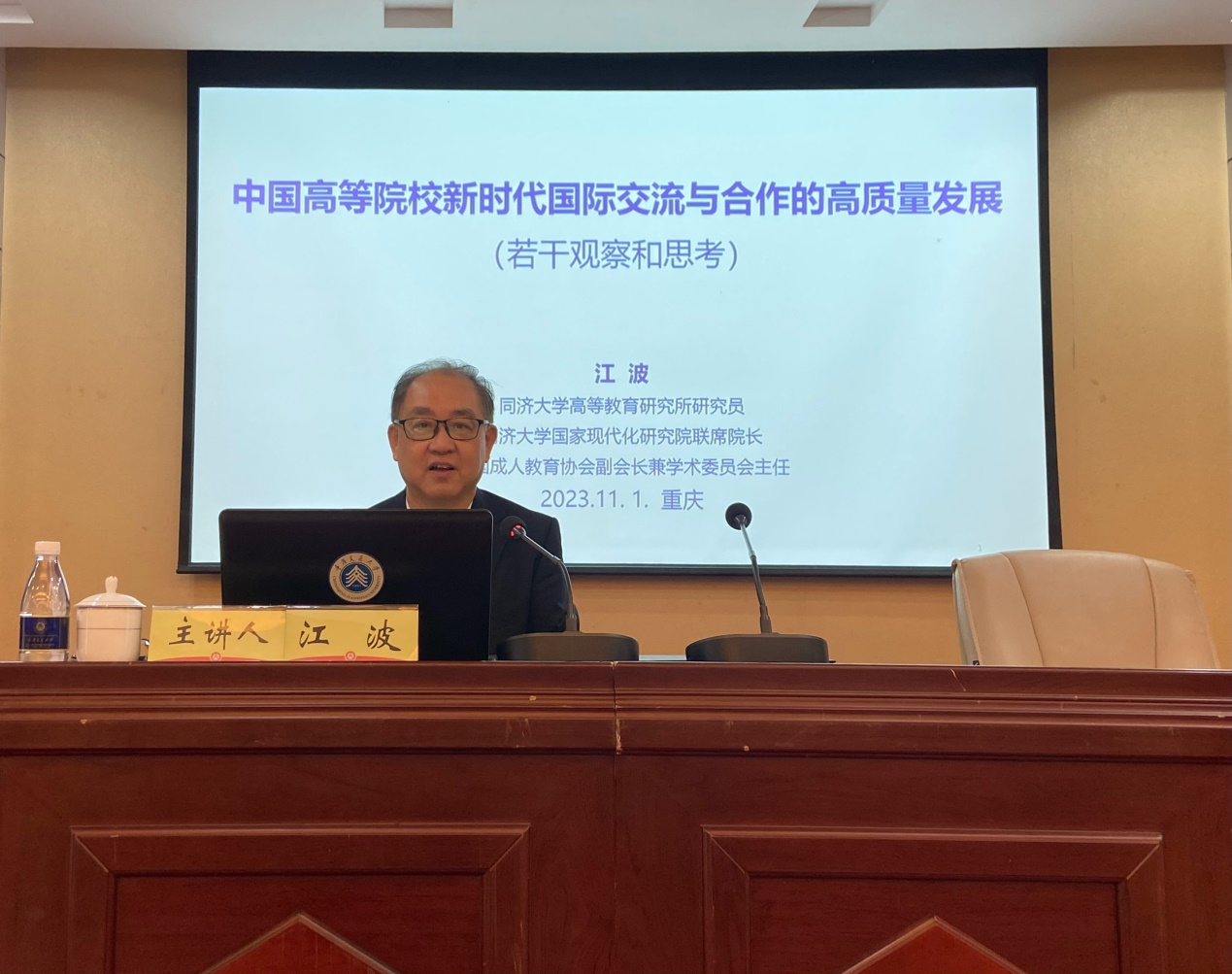说明: C:\Users\admin\Documents\WeChat Files\wxid_fntuppvluheh22\FileStorage\Temp\c77ecb1df260f559e79c82e0c33f4a1.jpg
