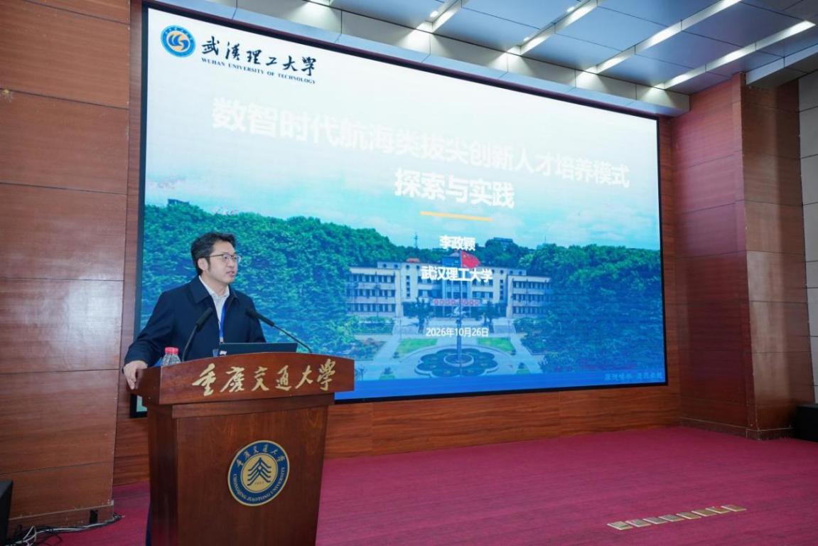 曾庆成理事长2