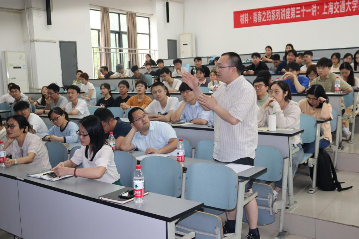 上海交通大学材料学院图片