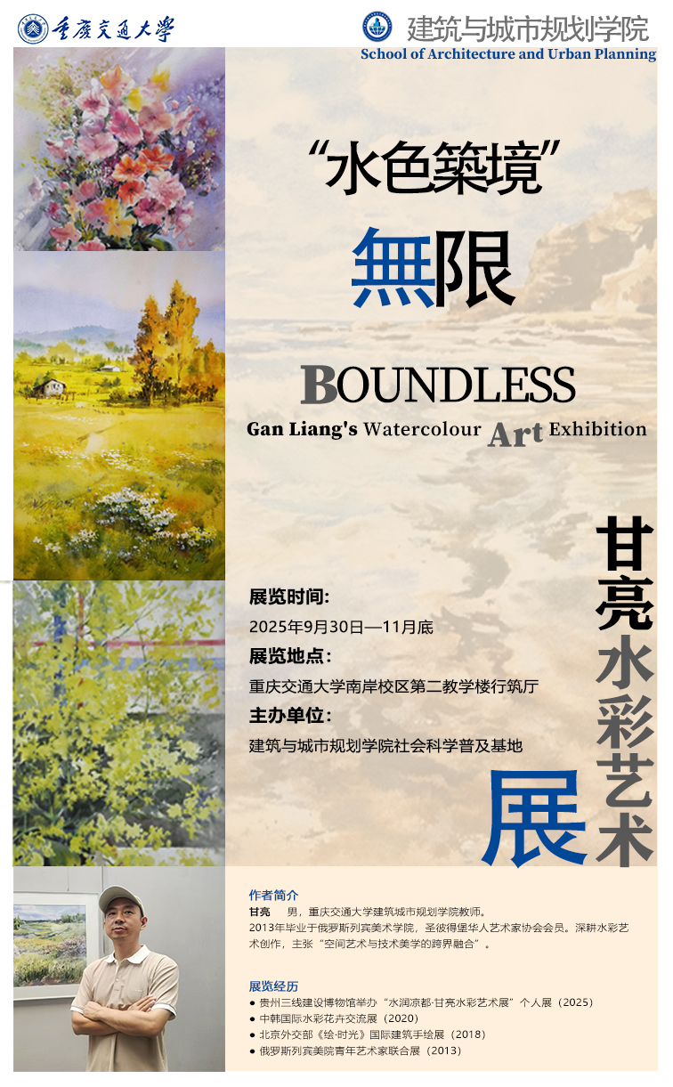 小海报(美术作品展)-第四版1