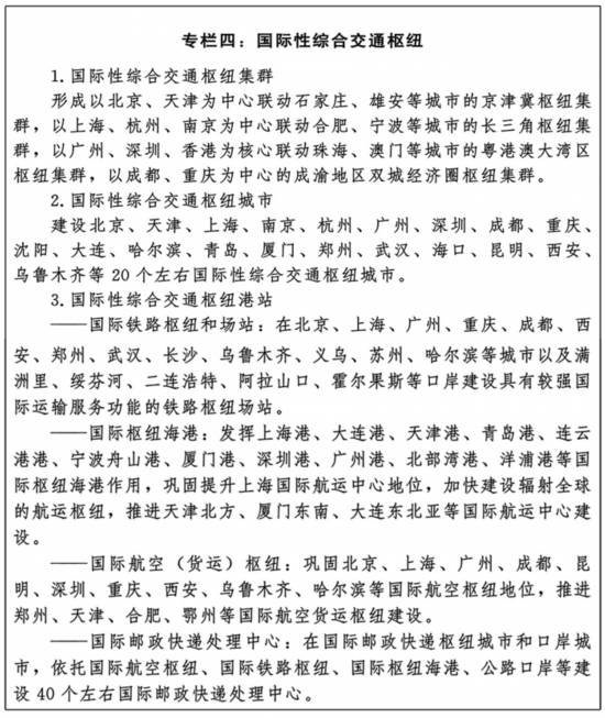 http://cpc.people.com.cn/mediafile/pic/20210224/68/12254334171568526820.jpg