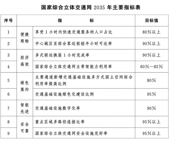 http://cpc.people.com.cn/mediafile/pic/20210224/34/3427118368288024434.jpg