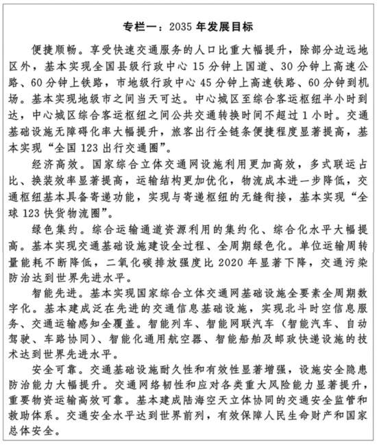 http://cpc.people.com.cn/mediafile/pic/20210224/70/6714912113335716734.jpg
