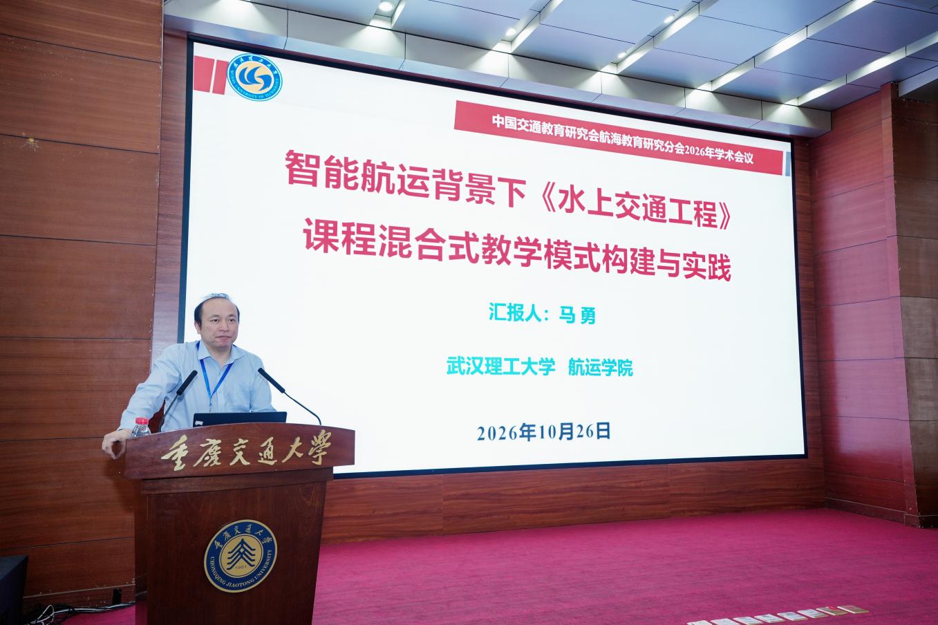 2-吴建军副教授 (2)