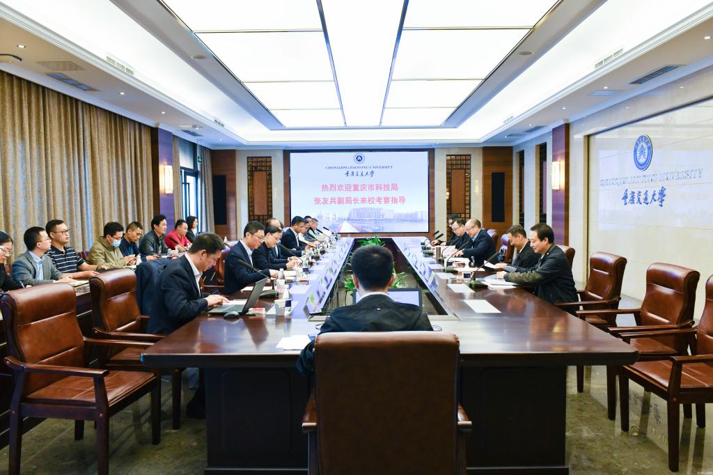 重庆市科技局张友兵副局长来校考察指导