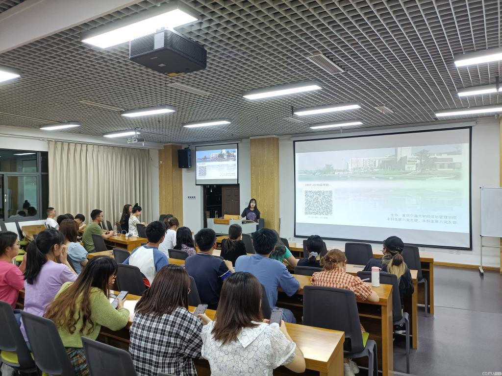 大四同学周金仪说"去年的这个时候,我在这样的交流会上结识到了学长