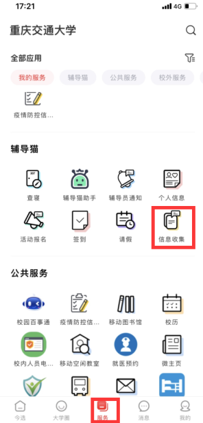 说明: C:\Users\继教自~1\AppData\Local\Temp\WeChat Files\c4b1f15f6bf39da4cc78b024aada624.png