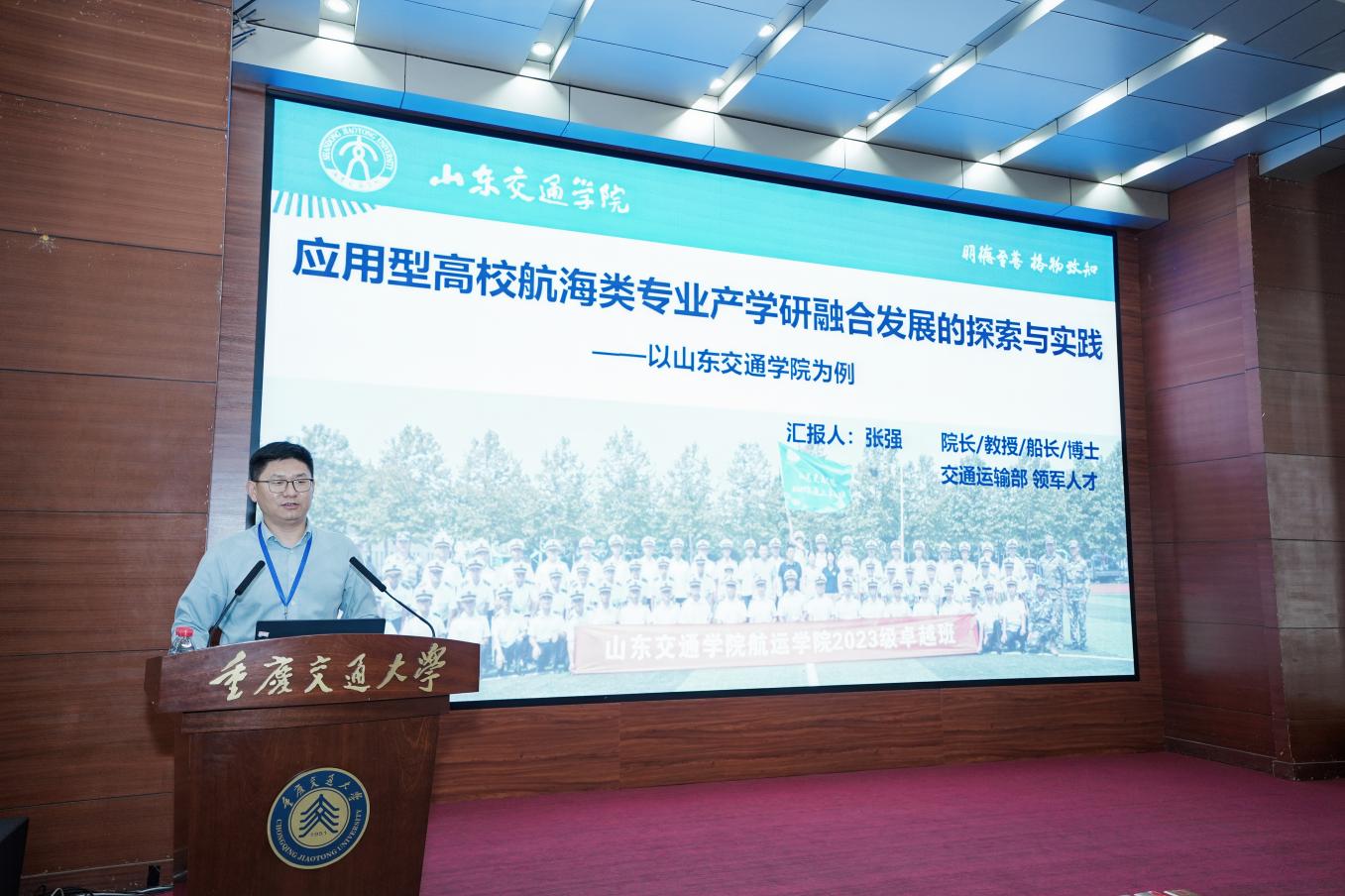 3-鲁志杰高级政工师 (2)