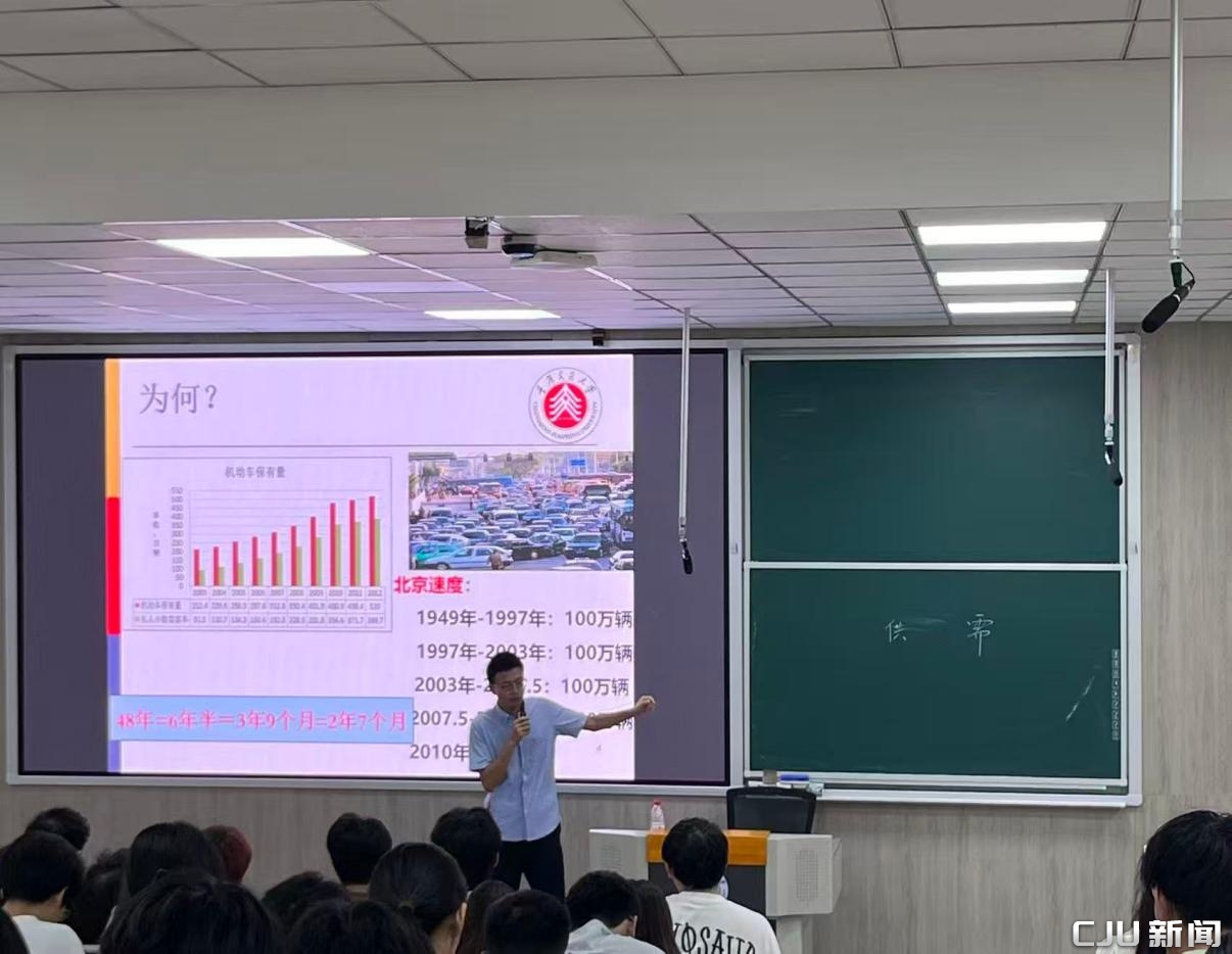 交运学院夏季学期场景项目式教学实践系列报道：交通运输学院“双福行远”讲座之“公共交通那些事儿”顺利举行