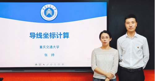 我校教师在第十一届全国高等学校测绘类专业青年教师讲课竞赛中喜获佳绩