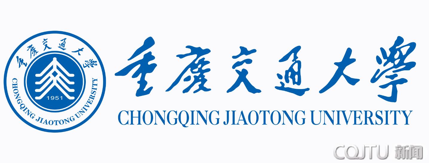 重庆交通大学logo高清图片