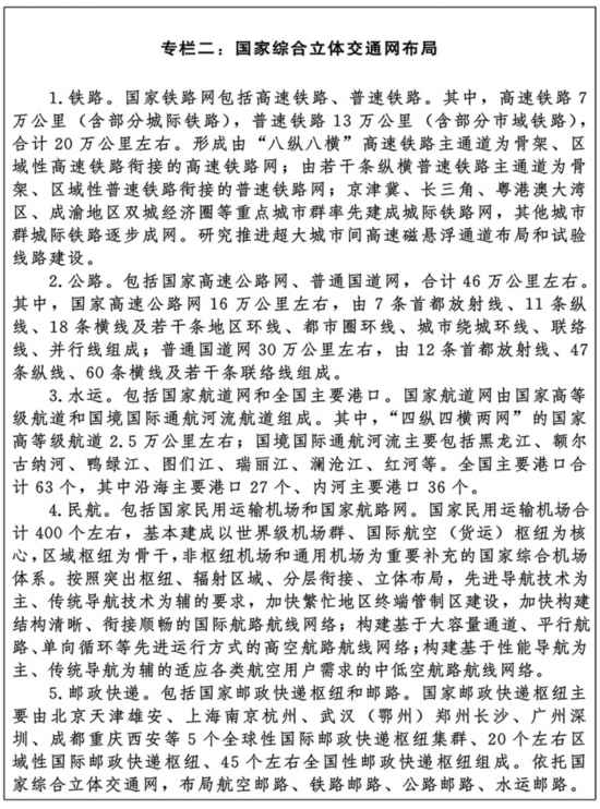 http://cpc.people.com.cn/mediafile/pic/20210224/94/13551215454860455330.jpg