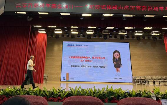 QQ图片20260924082708(16)
