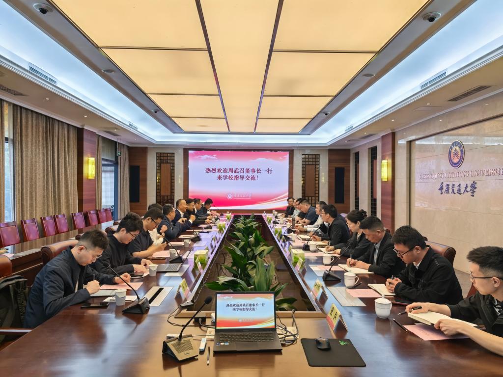 重庆交通大学与重庆成渝垫丰武高速公路有限公司举行产学研合作交流会