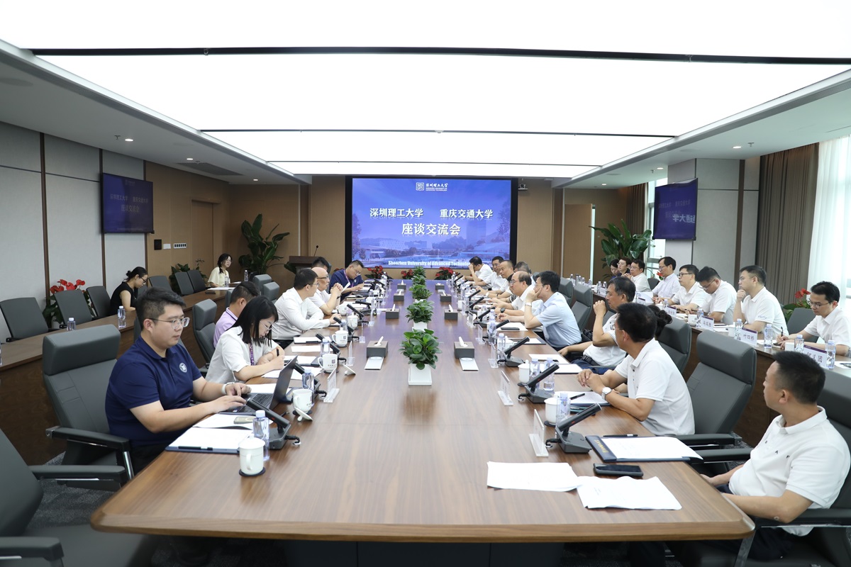 【暑期系列报道】重庆交通大学新一届党委委员赴深圳理工大学调研学习