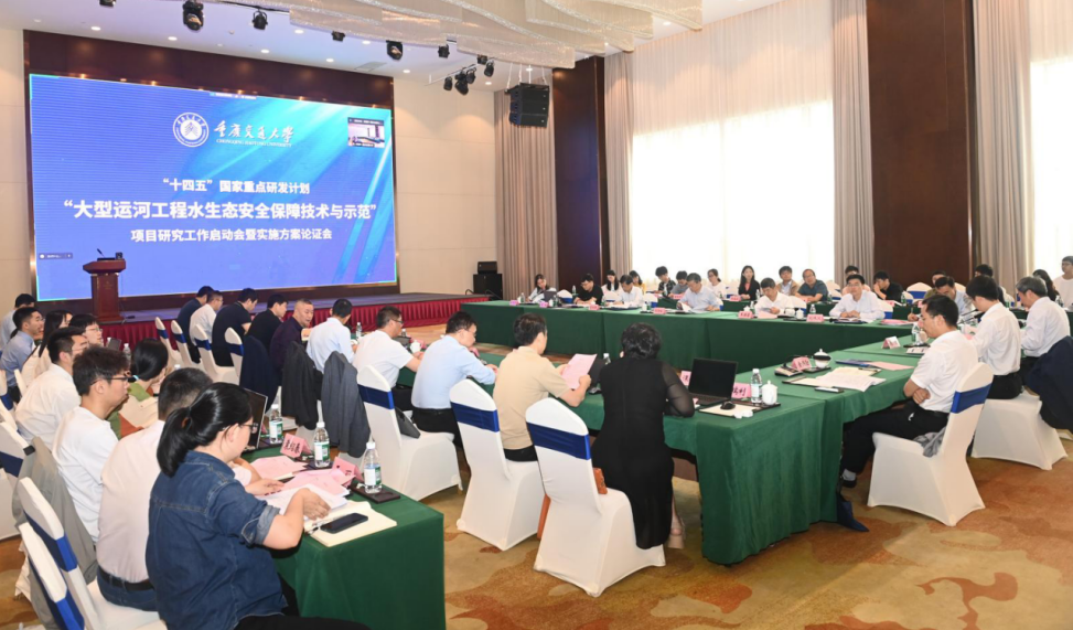 重庆交通大学河海学院党委：推动党建业务深度融合 助力国家级平台建设发展