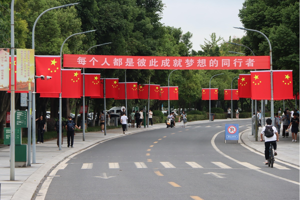 【喜迎国庆】百面国旗映初心：重庆交通大学最美“中国红”献礼新中国76岁生日