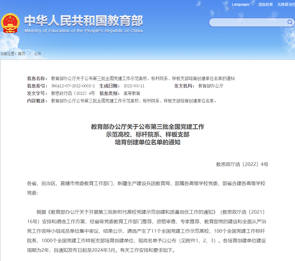 å›¾ç‰‡