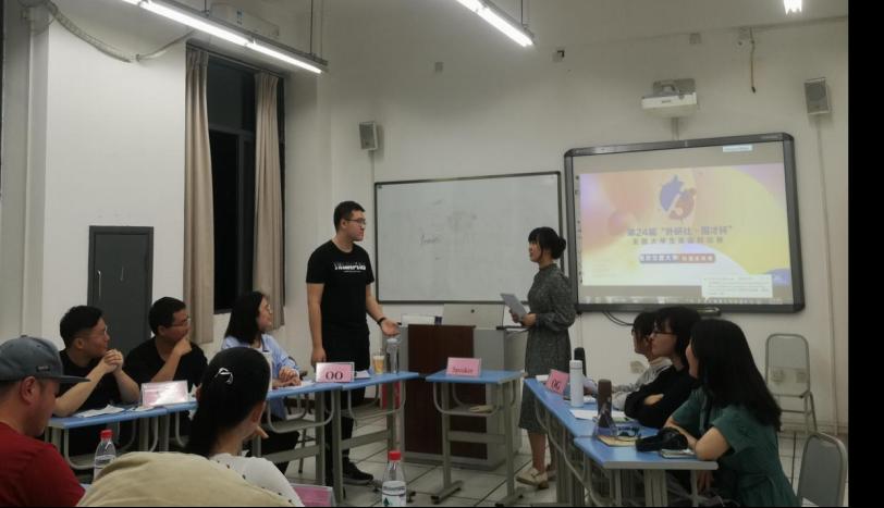 外国语学院组织第二十四届“外研社杯”全国大学生英语辩论赛校园选拔赛