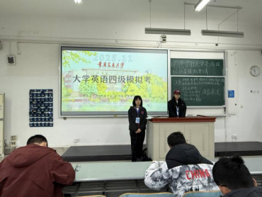 重庆交通大学举行2025年大学英语四级仿真模拟考试