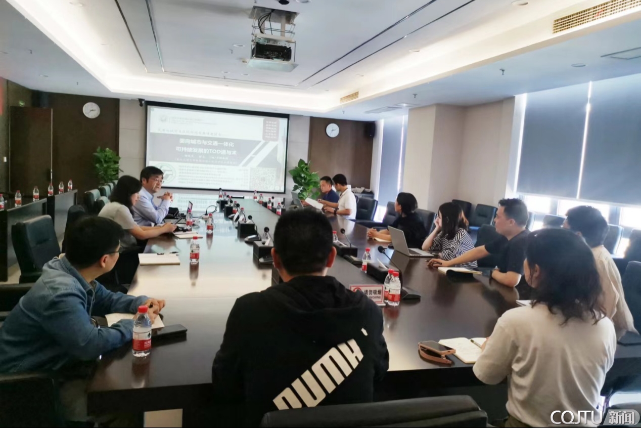 交通运输学院与同济大学联合团队助力重庆“交通强市”建设